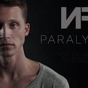 Paralize