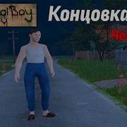 Topsy Schoolboy Runaway