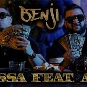 Massa Benji
