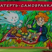 Хрум 51