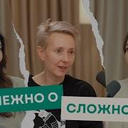 Ольга Примаченко