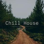 Reckord Chill House