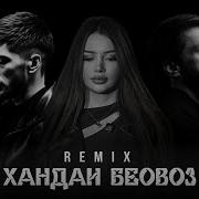 Шонемси Репи Нав