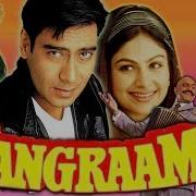 Sangram 1993