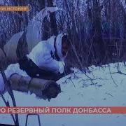 208 Полк Лнр