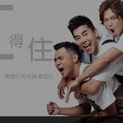 出扛
