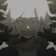Otome Dissection Danganronpa