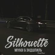 Siluet Pavelalt Remix