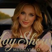 Онлайн Открытия Майский Ливень