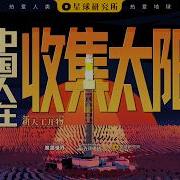 星山正子 Nt21