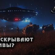 Док Фильмы Про Нло