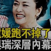 荣丽