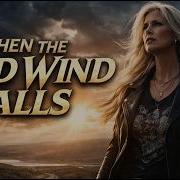 Sarah Thomson When The Wild Wind Calls Epic 80S Rock Anthem