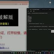 三寸萝莉