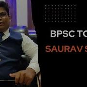 In Saurav Suman