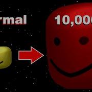 Oof Sound Speed 1 100