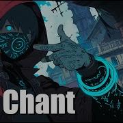 Ink Chant Ii