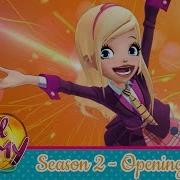 Regel Academy Opening