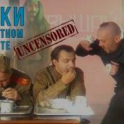 Маски