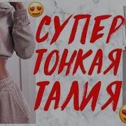 Nastya Melomur