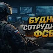 Roblox Армия Рп