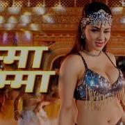 Chamma Chamma Shilpi Raj