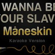 Maneskin Minus