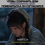 Dorama