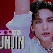 Under The Influence Hyunjin