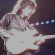 Rainbow Difficult To Cure Gaz