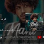 Махи