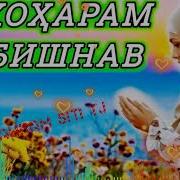 Музыки Хохарам Юнус Юсупов
