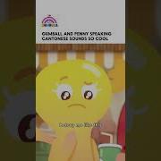 Penny Boxing Gumball