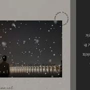 고유비 사랑의 슬픔