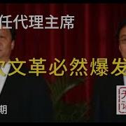 老灯开讲1065期
