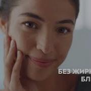 Nivea