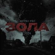Zolla