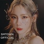 Taeyeon Invu