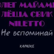 Karaoke Niletto