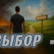 Выбор Toptom Music