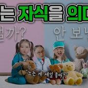 여성용 의사