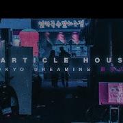 Particle House