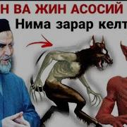 Мухаммад Юсуф Мухаммад Содик Марузалари Mp3