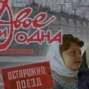 Музыка Из Двое И Одна