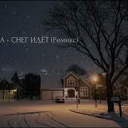 Riftbeats