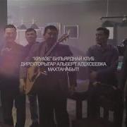 Лэкиэс До5Оттор