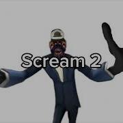 Serverblight Sounds