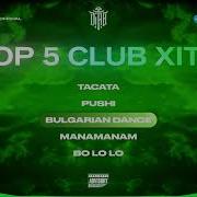 Bar Bop Qo Shiqlar