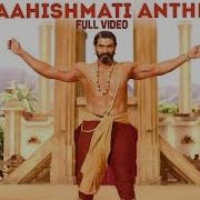Mahishmati Anthem