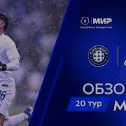 Матч Тв